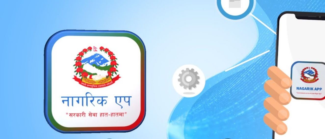 गुनासो भए नागरिक एपमा निःशुल्क फोन गर्नुस् 